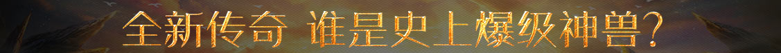 黄金站数字趋势